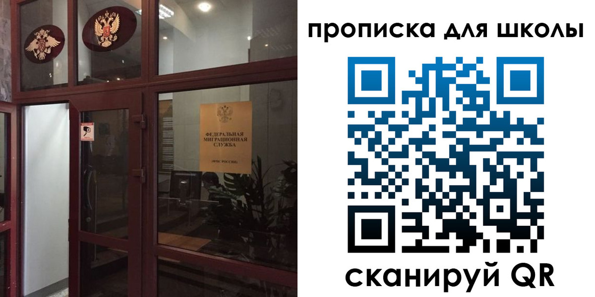 пропишу в квартире в Магаданской области
