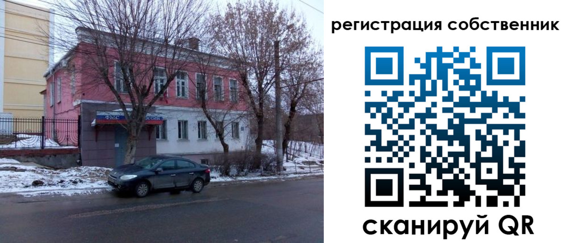 прописка в квартире в Магаданской области