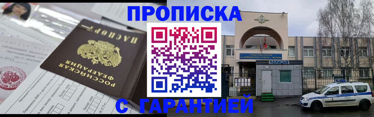 форма 3 в Магаданской области