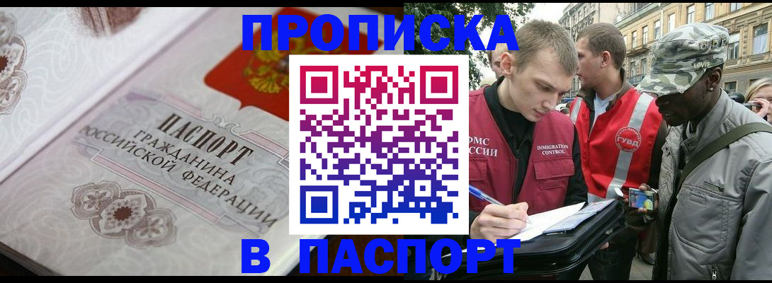 регистрация для дет. сада в Магаданской области